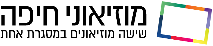 logo מוזיאוני חיפה
