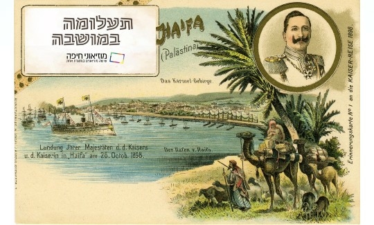 תמונת מופע: פעילות מרחב בריחה&colon; "תעלומה במושבה"