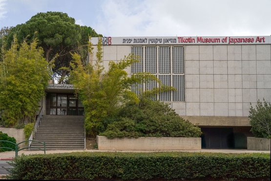 תמונת מופע: כניסה למוזיאון טיקוטין לאמנות יפנית