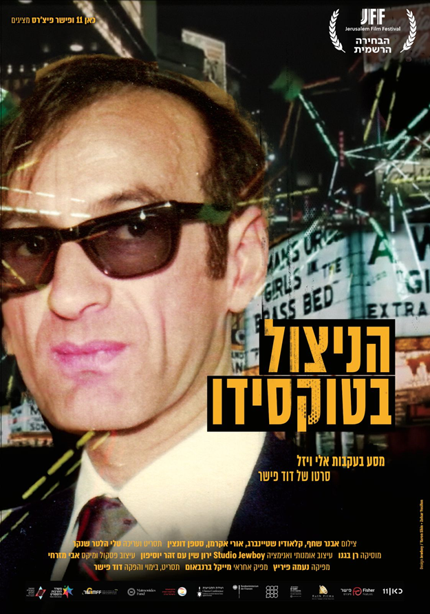 upld6a901a54cc9ae649813995.png